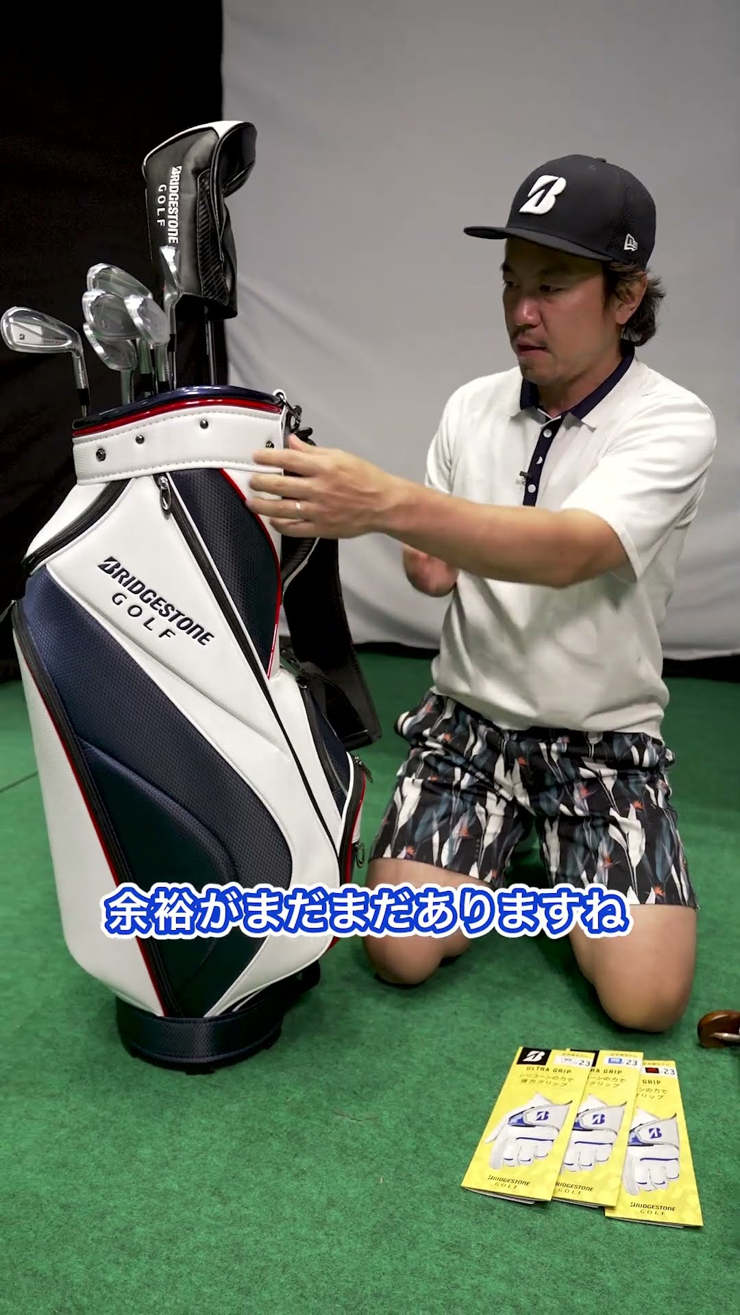 神収納！ 大容量の軽量キャディバッグにぜーんぶ入れてみた