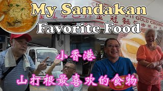 Uncle Lee's favorite Sandakan food | 大舅父最喜爱的山打根美食 | KIM FUNG MARKET | KEDAI ROTI GOLD CROWN 金冠面包中西饼店