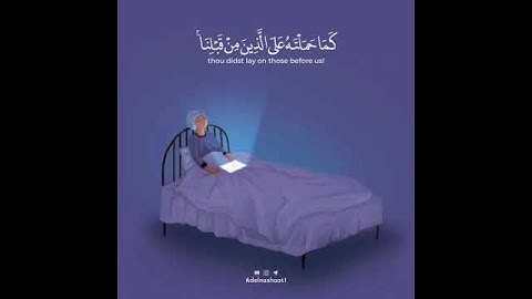 قرآن كريم بصوت سالم الرويلي||سورة البقرة||حالات واتس اب دينية-مقاطع دينية قصيرة-مقاطع انستقرام دينية