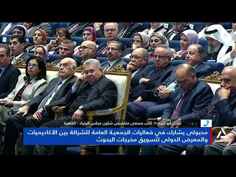 حسن أبوخزيم اهتمام القيادة السياسية بدعم البحث العلمى جعل الدولة المصرية فى مصاف الدول