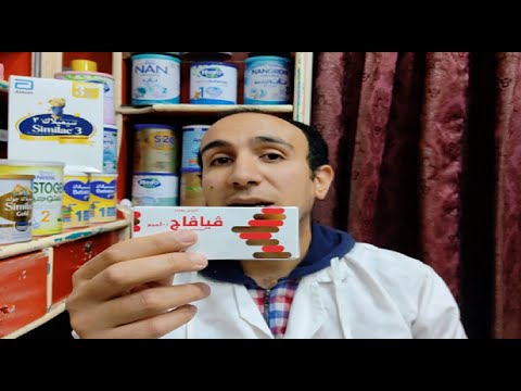 القرص الموف المميز لليلة مبهجة بلون الورد بين الزوجين فيافاج 