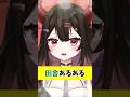 【実話】無茶ぶり言うなよ先生【#VTuber】
