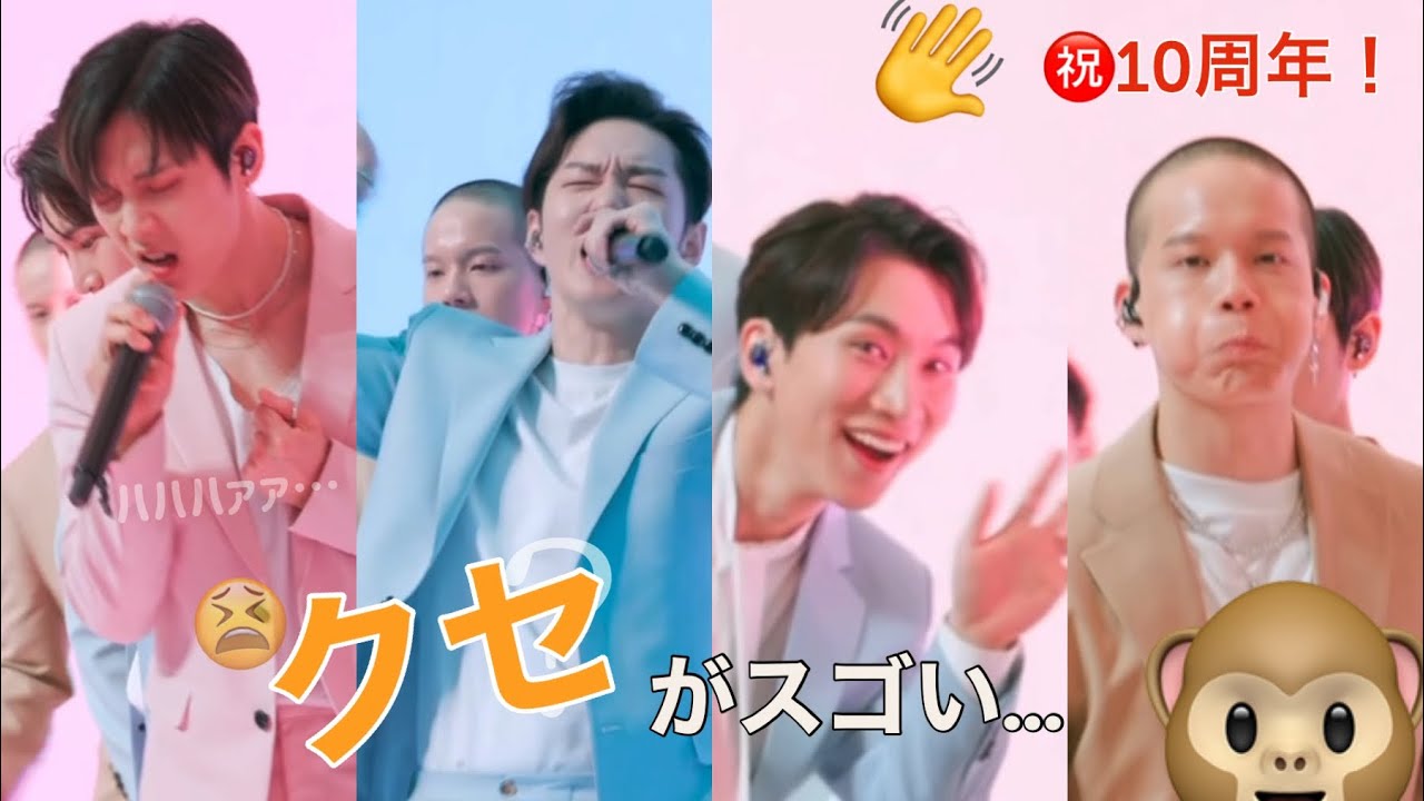 【BTOB】リレーダンスのクセがすごい10年目アイドル【㊗️カムバ】