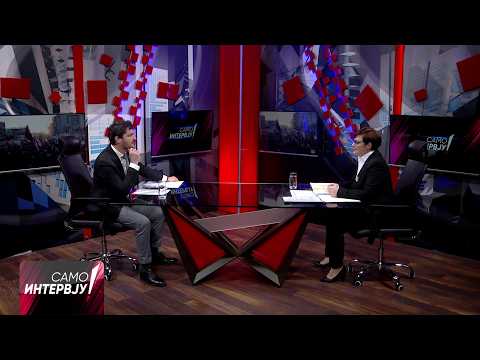 „Само Интервју“ со Гордана Димитриеска Кочоска - 12.03.2026 - 2 дел