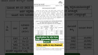 Application for a site from KHB ( Karnataka Housing Board) In Koppal District. #realestate #BDAsites screenshot 1