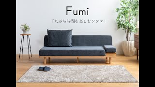 ながら時間を楽しむソファ【標準生地】 - オーナーとペットの境界の