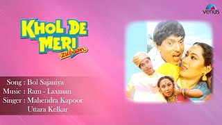 Khol De Meri Zubaan : Bol Sajaniya Full Audio Song | Dada Kondke, Bandini Mishra | 