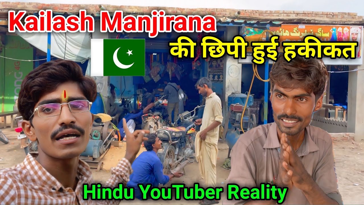 Hidden Reality of Kailash Manjirana || Hindu YouTuber Real Life in Pakistan 🇵🇰 || Rohan Parmar Vlogs