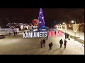 Kamianets_online