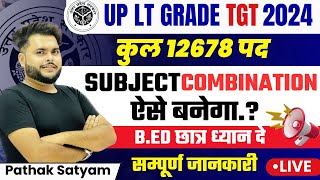 UP LT GRADE UP TGT 2024 बड़ा बदलाव 🔥 B.Ed छात्र ध्यान दे Subject Combination Exam Pattern मे बदलाव