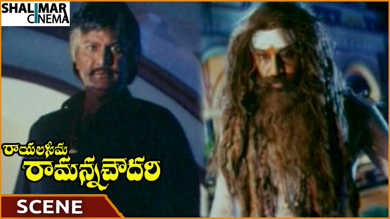 Rayalaseema Ramanna Chowdary  Napoleon Warns Mohan  Asks Him To Get Shivalingam  Mohan Babu