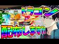 【初見さん大歓迎🔰】ブレインロット交換配信！コメントしてね！#shorts #フォートナイト #ブレインロット