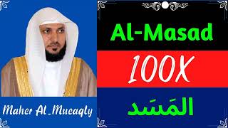 Maher Al-Mueaqly ∥ Surah Al-Masad ∥ Recited 100X ∥
