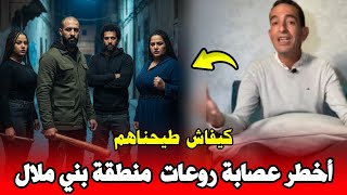 فضايا بوليسية من الواقع