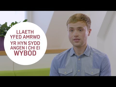 ASB yn Esbonio: Llaeth yfed amrwd