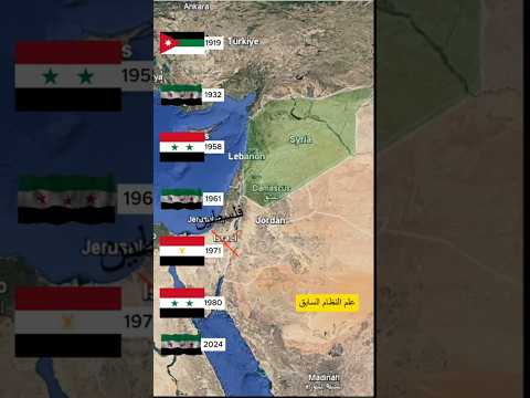 معني الوان علم سوريا الجديد سوريا