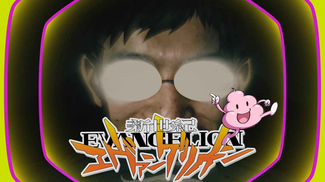 ジュンイチ・・・エヴァーにのれぃ・・・【うんこちゃんMAD】