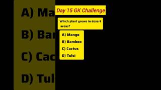 Plant GK Quiz | Only Smart Students Can Answer! 🤔 #gk #history gk questions #gk question