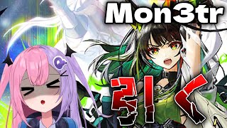 Q.kenアークナイツ研究部の配信のサムネイル画像
