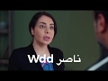 لا تصرخ