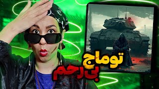 دیس کل رپرهای وصل 😳 | ری اکشن موزیک " تیفوس " از توماج | Reaction Music Tifus az Toomaj