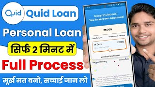Quid Personal Loan | Quid Personal Loan Kaise Le | Quid Personal Loan App Review