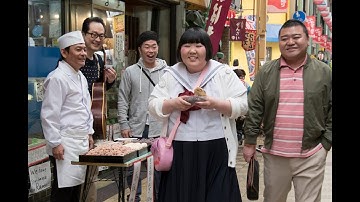 お笑い芸人の酒井藍主演！映画『よしもと新喜劇映画　女子高生探偵あいちゃん』予告編