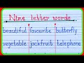 nine letter words in English|9 letter words in English|9 letter words song|English 9 letter words