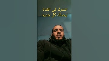 آيات بينات من الذكر الحكيم تريح القلوب