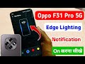 Oppo f31 pro 5g me edge lighting setting kaise kare | oppo f31 pro 5g me notification edge lighting