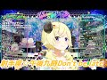 射手座☆午後九時Don't be late 角巻わため 歌枠切り抜き ホロライブ