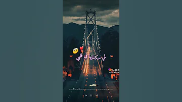 ماغضنيش فراقك 
