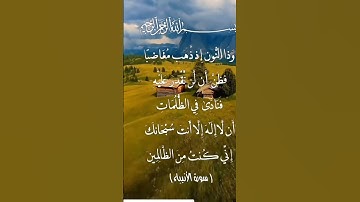 حفض القرآن الكريم 🤲 اللهم في ليلة الجمعة انصر اخواننا المسلمين في فلسطين 🇵🇸