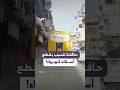 مقطع مصور يوثق تسبب حافلة بقطع أسلاك كهرباء في الحسكة