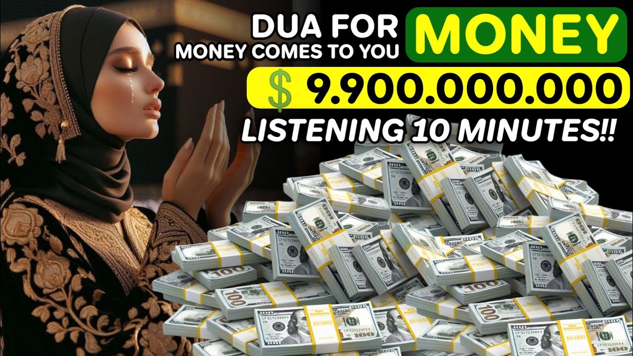 POWERFUL DUA FOR FRIDAY | To Open The Door of Rizq, Solve all Problems - Dua for Rizq and Wealth