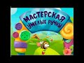 Мастерская «Умелые ручки» Тагильская сельская библиотека.