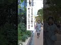 年金の繰り上げ受給についてご存じですか?💡 #退職 #年金#会社員