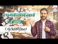 رسم المنحنيات الصف الثالث الثانوي تفاضل أ أسامه سعدالله 