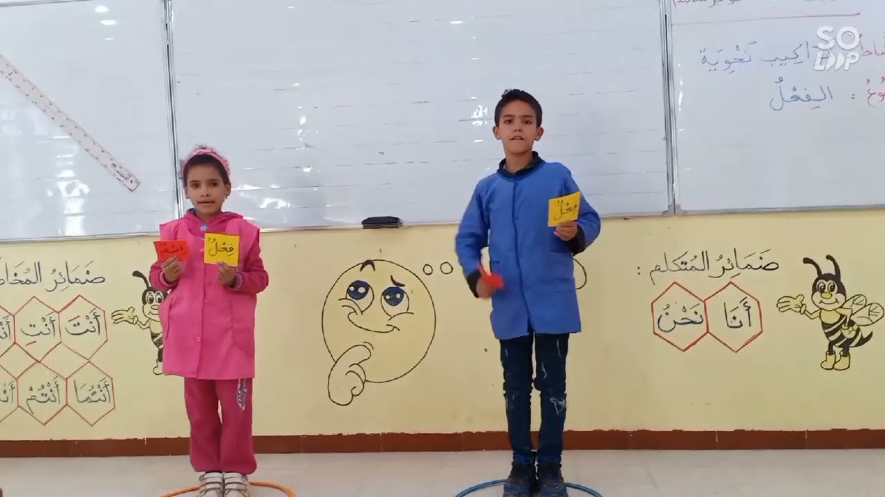 لعبة تحديد الفعل والاسم، السنة الثالثة ابتدائي