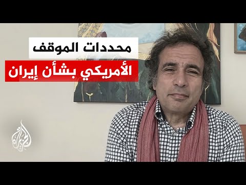 ترمب والبحث عن اتفاق مع طهران يضمن تسويقه كانتصار سياسي بالداخل الأمريكي