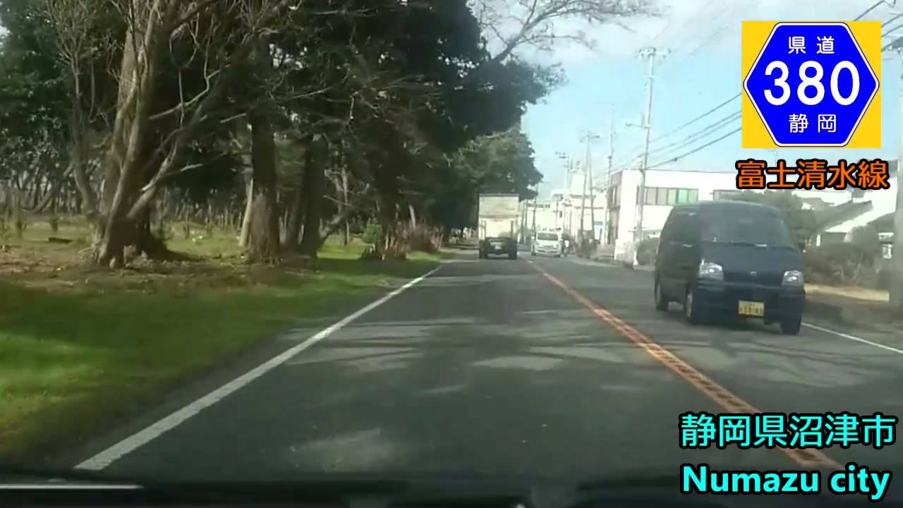 【車載動画～Drive Movie～】静岡県道380号線 沼津市→富士市　Route380 in Shizuoka pref. [Numazu-Fuji]