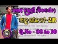 10th Class Maths | Exercise 2B | Q . No - 03 to 10 | Odia Medium | Ganita Bisesagya |