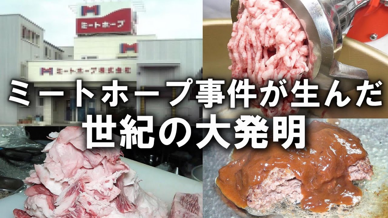 みのるブレンドがこの物価高を救う