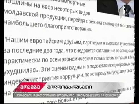 მოლდოვის პრეზიდენტი: ქვეყნის სულ უფრო მეტი მოქალაქეა ევროინტეგრაციით იმედგაცრუებეული