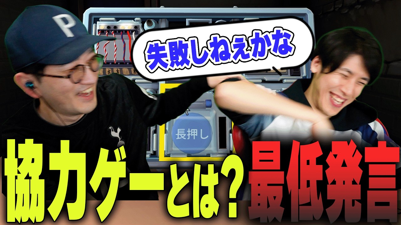 運だけの男が協力できなくなりました