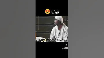 قوووول سويتها مليااارات و كم عربية شعر السودان 