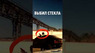 ПОЛИЦЕЙСКИЙ РАЗБИЛ СТЕКЛА У ЧЕТЫРКИ