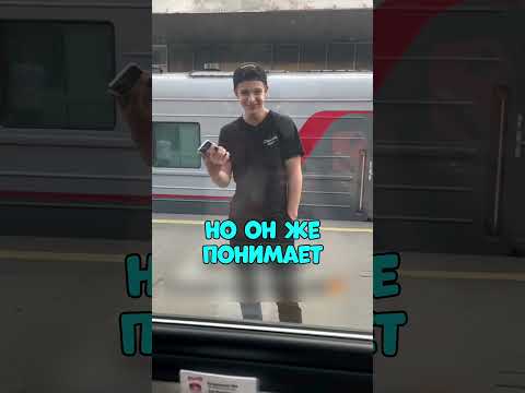 Он сказал всю