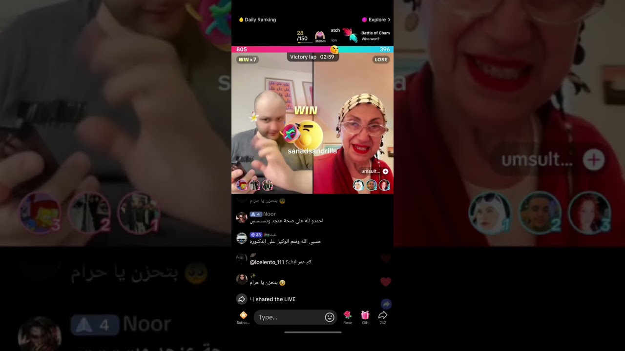 لايف سند 1/6/2025 ج١🔥🔥🔥