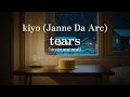 tears / kiyo(Janne Da Arc)【カラオケ音源】